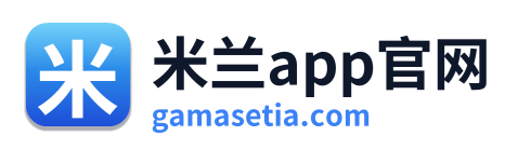 米兰app官网